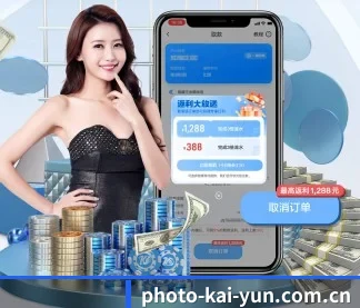 开云 APP - kaiyun